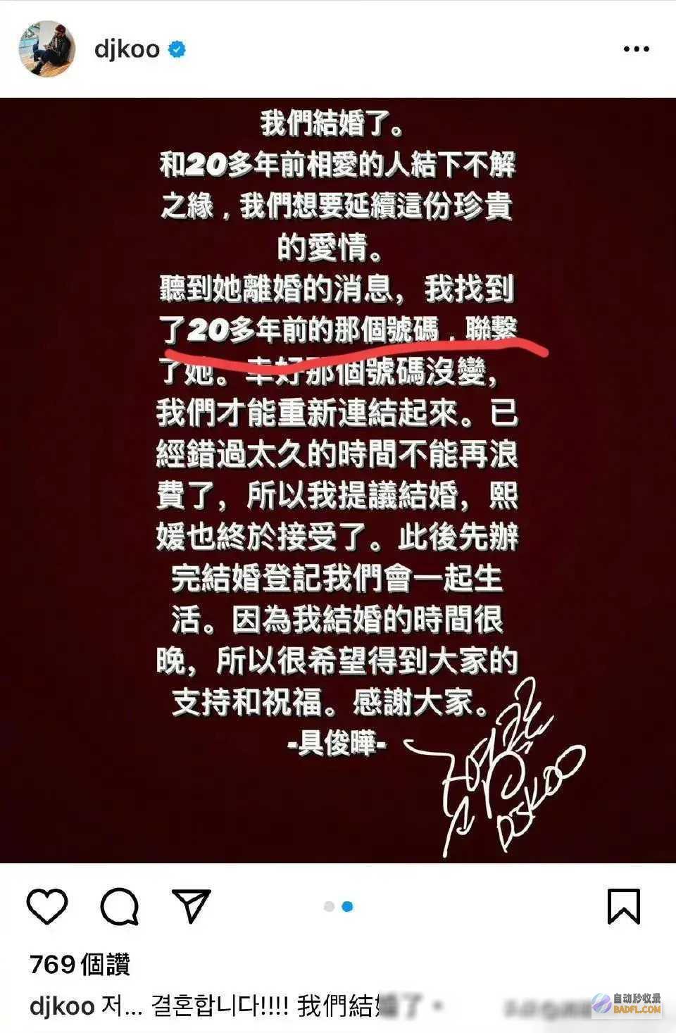 到底是陈晓错付了陈妍希婚内出轨被实锤与小19岁