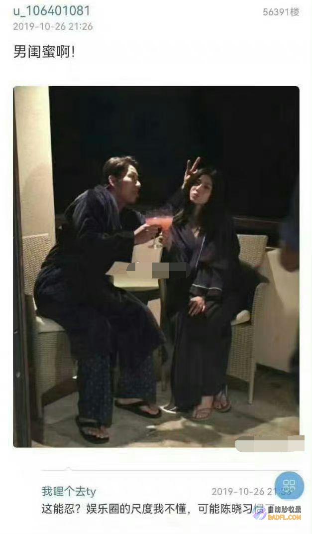 到底是陈晓错付了陈妍希婚内出轨被实锤与小19岁