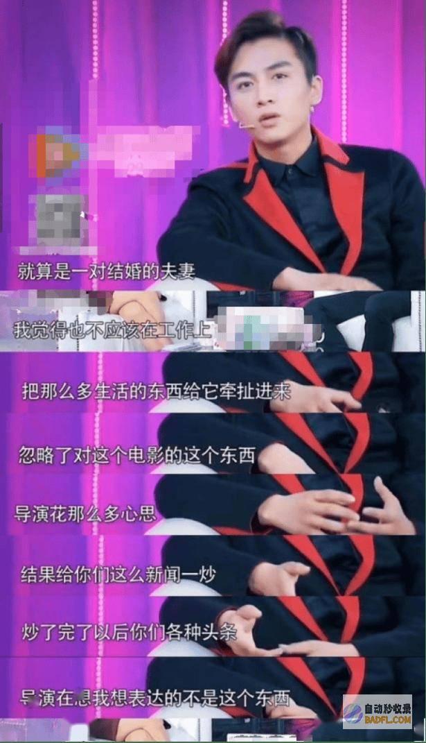 到底是陈晓错付了陈妍希婚内出轨被实锤与小19岁