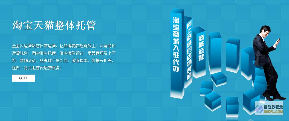 快速提升网站曝光率：百度收录指南 (快速提升网站关键词排名)