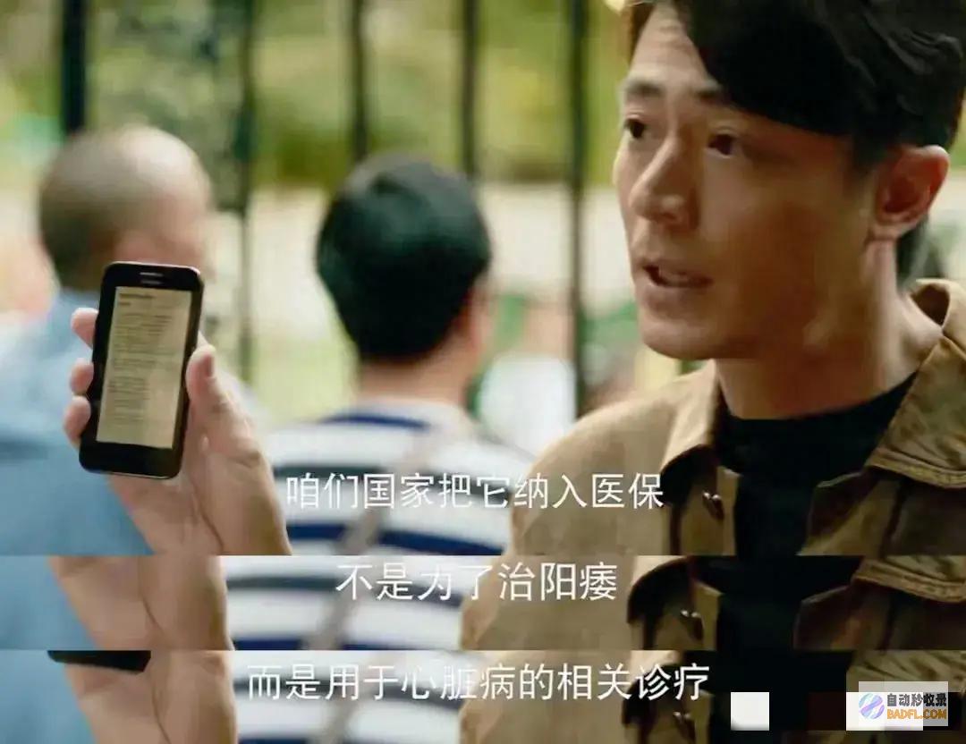 网友 大尺度亲密戏引争议 玫瑰的故事 齐全不尊重女性 (网友大尺度亲吻视频)