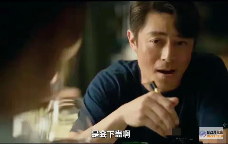 网友亲密戏引争议玫瑰的故事齐全不尊重女