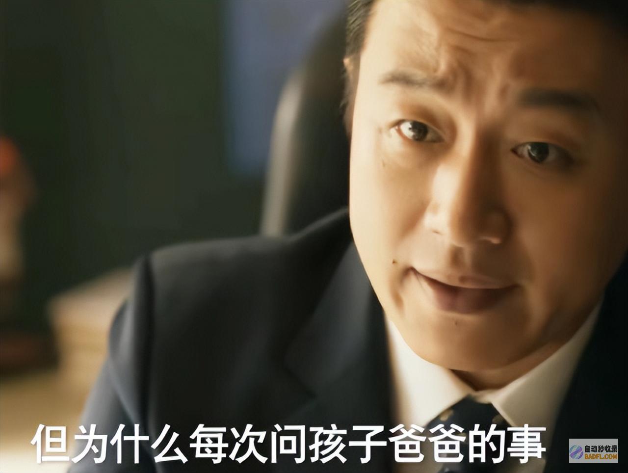 直到白晓荷携子上门黄振华方知五年前