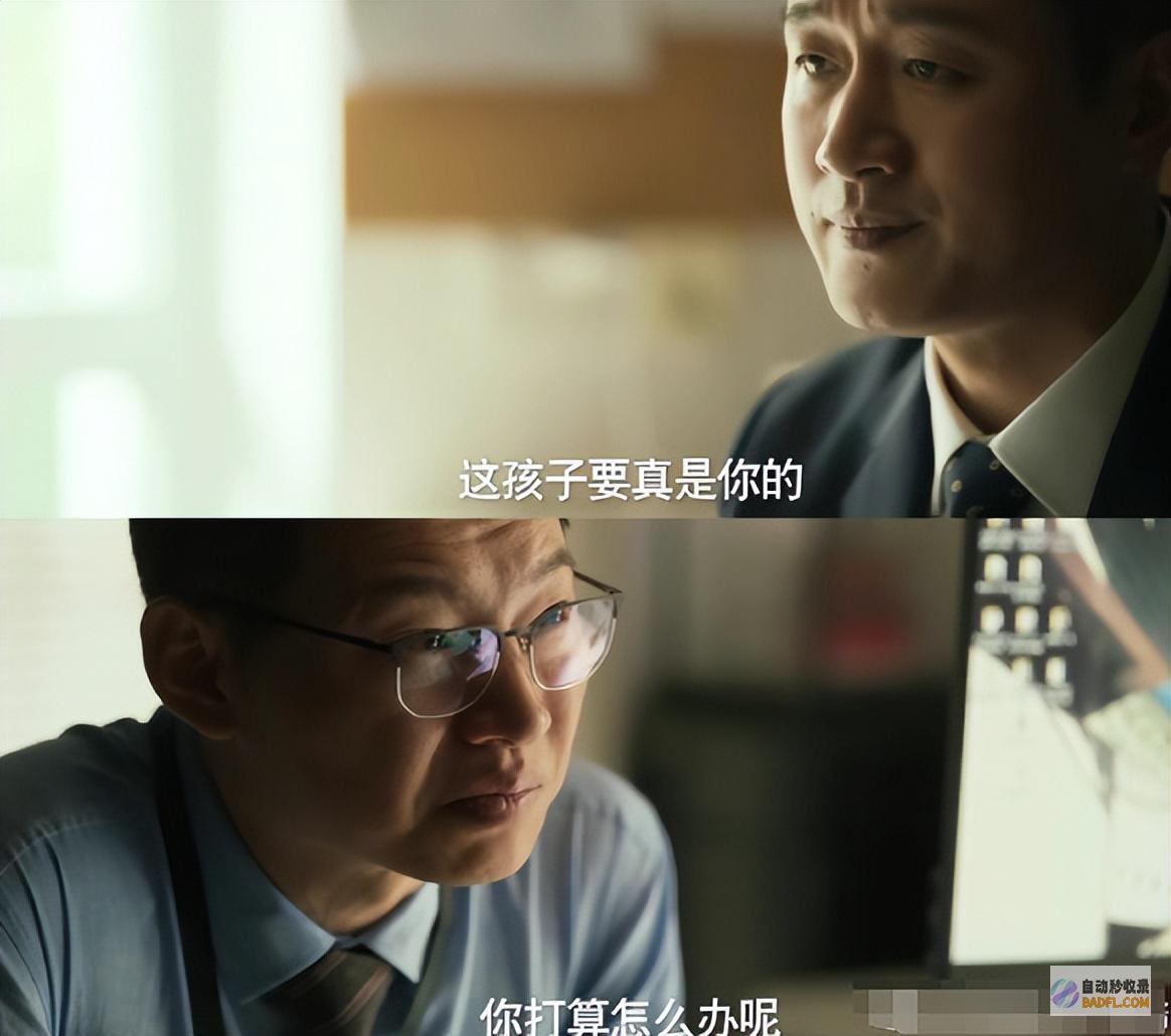 直到白晓荷携子上门黄振华方知五年前