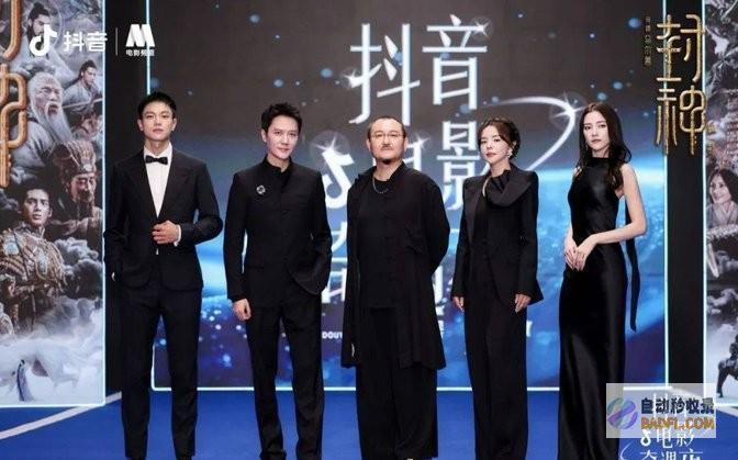 一场电影与人的双向奔赴抖音电影奇遇夜一场电影