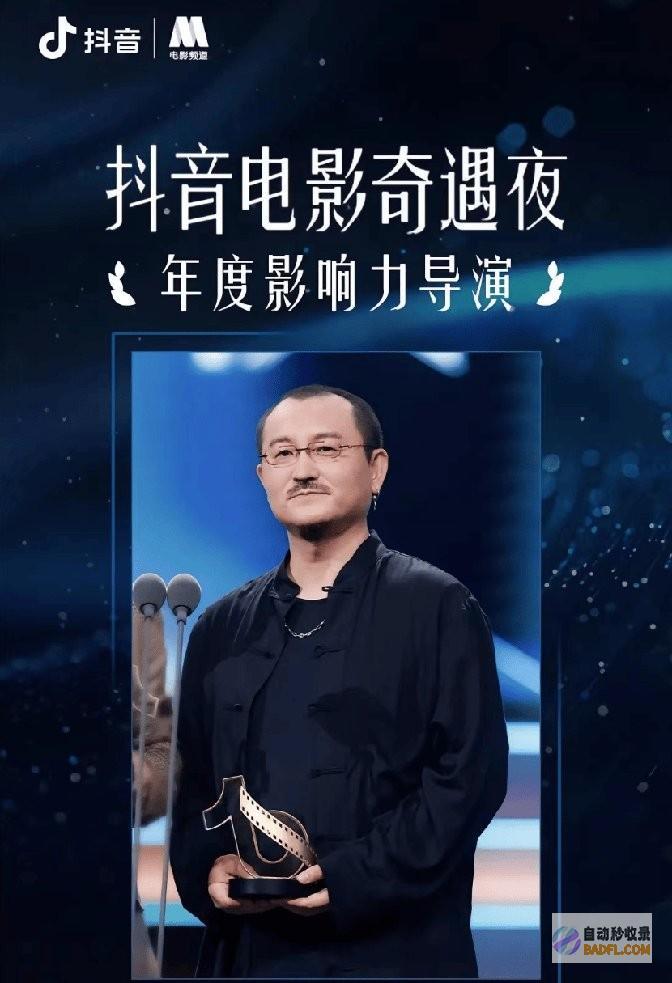 一场电影与人的双向奔赴抖音电影奇遇夜一场电影