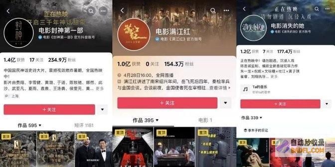 一场电影与人的双向奔赴抖音电影奇遇夜一场电影