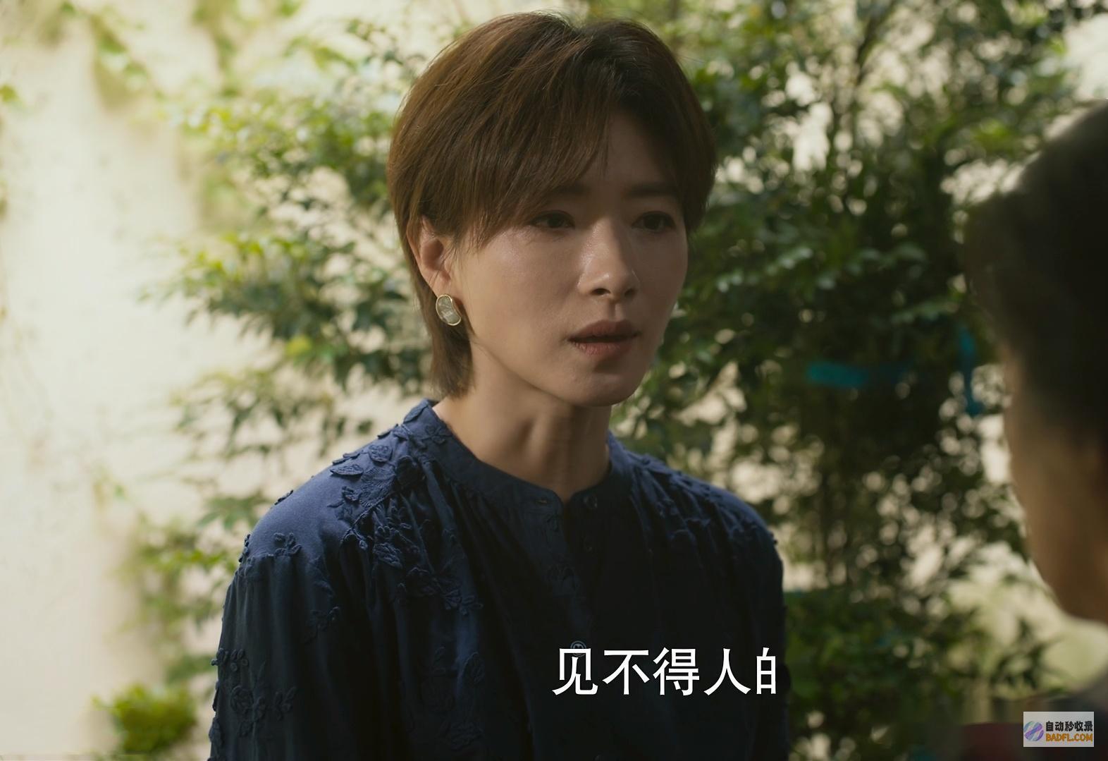 直到白晓荷说谎还不知大终局苏苏被骗一辈子玫瑰