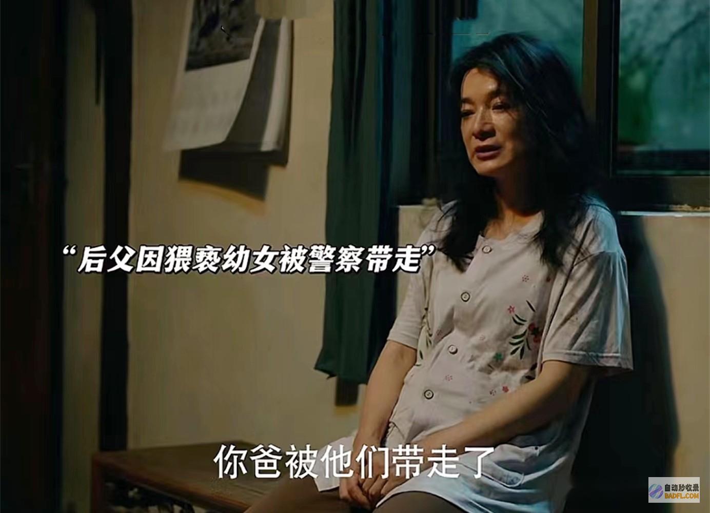 直到白晓荷说谎还不知大终局苏苏被骗一辈子玫瑰