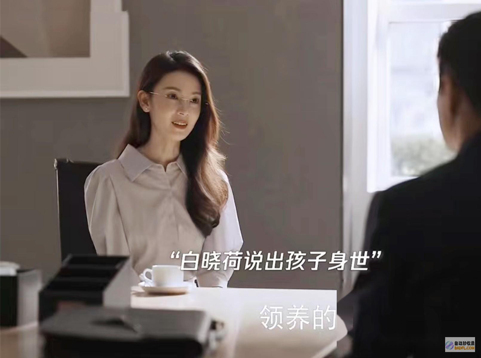 直到白晓荷说谎还不知大终局苏苏被骗一辈子玫瑰
