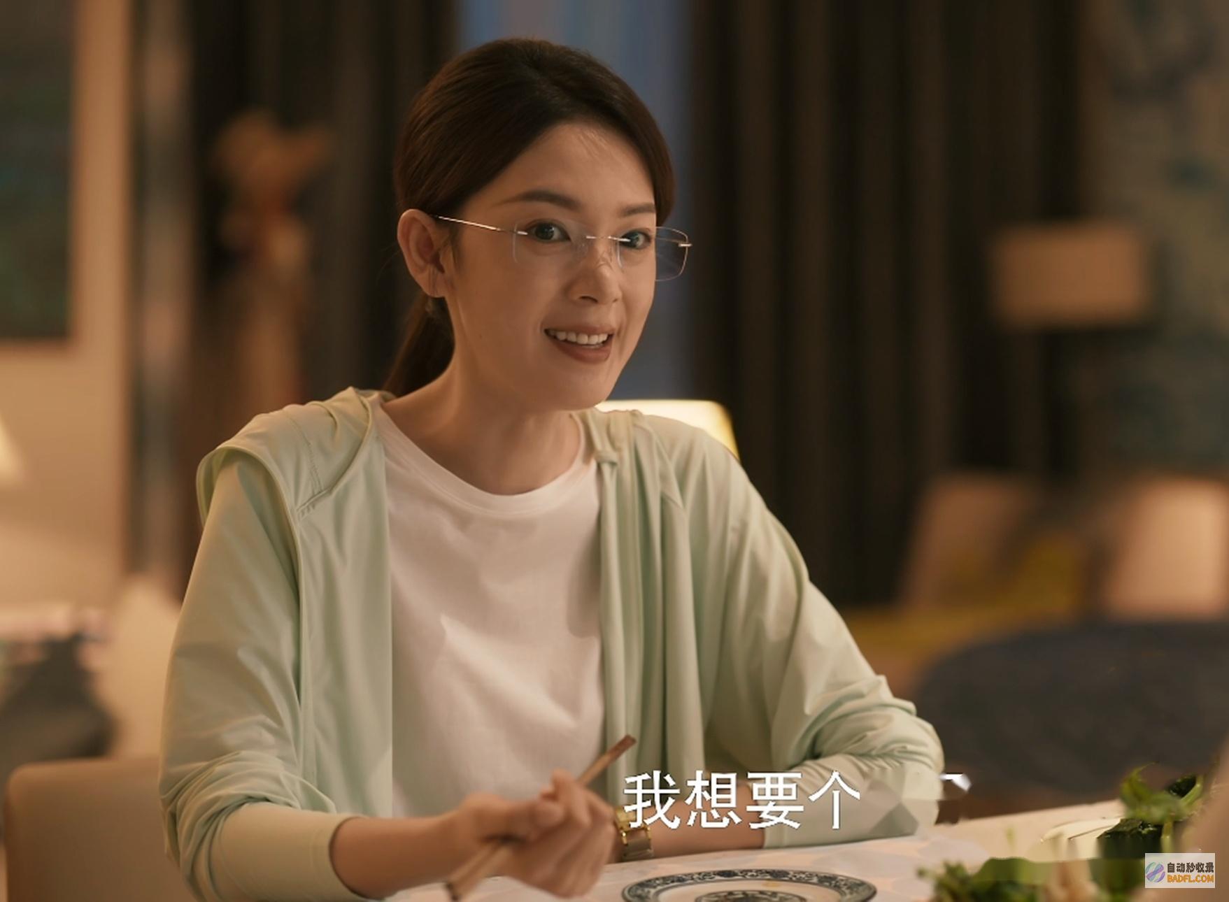 直到白晓荷说谎还不知大终局苏苏被骗一辈子玫瑰