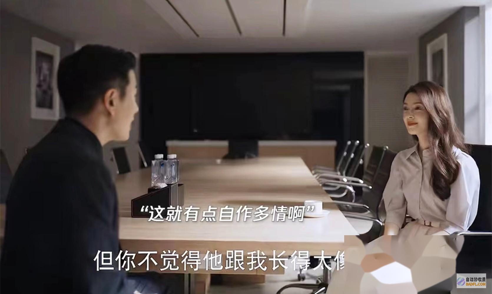 直到白晓荷说谎 还不知 大终局 苏苏被骗一辈子 玫瑰的故事