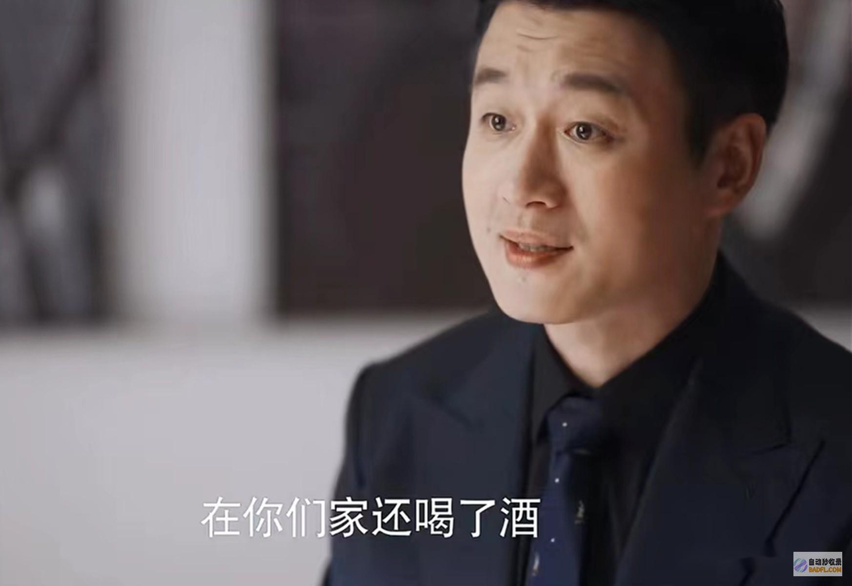 直到白晓荷说谎还不知大终局苏苏被骗一辈子玫瑰