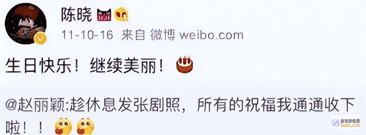 婚内出轨被实锤与小19岁男友缺席活动到底
