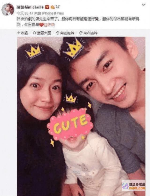 婚内出轨被实锤与小19岁男友缺席活动到底