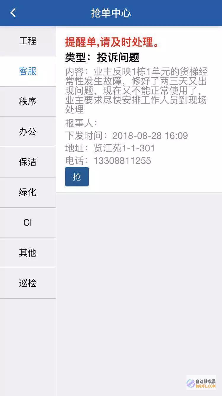 从零开始建立链接：逐步指导构建强大链接配置文件 (从零开始建立穿越者联盟)