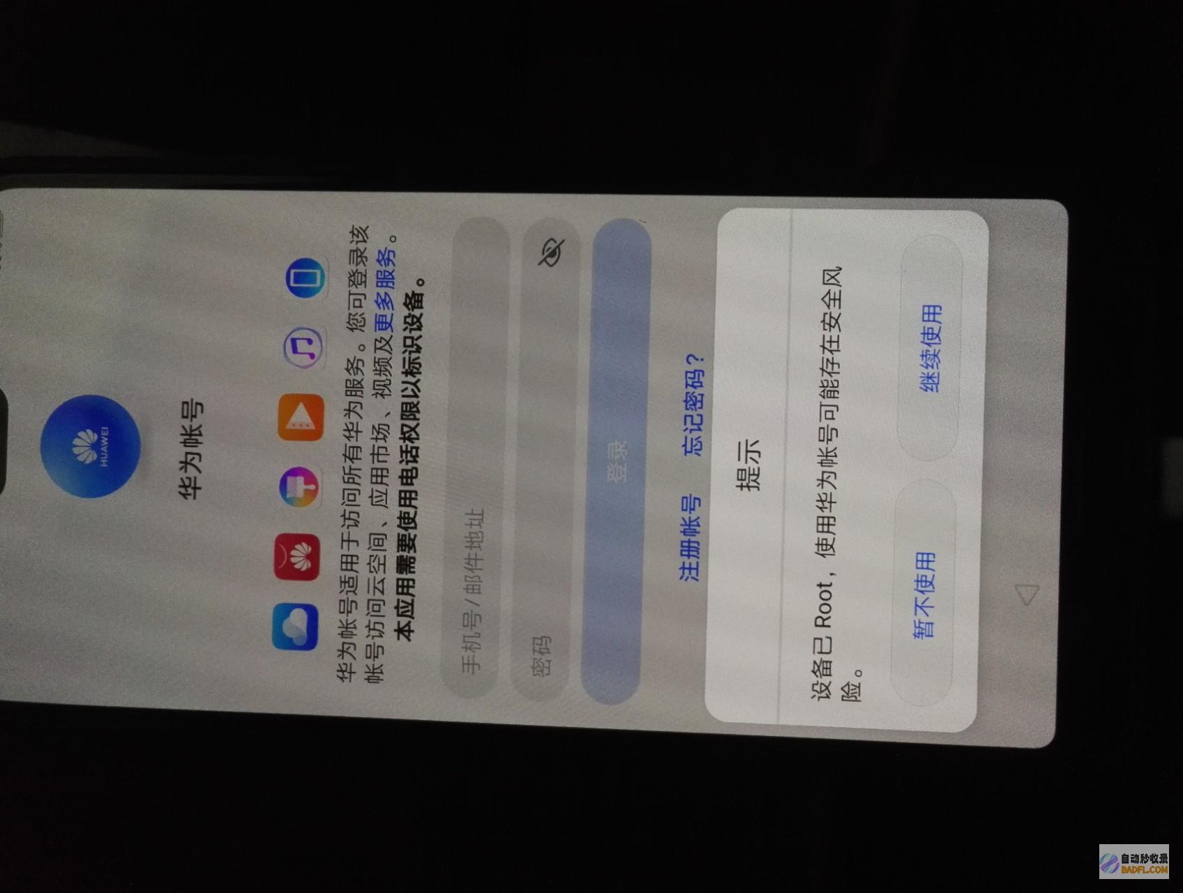 解锁各大搜索引擎收录大门：优化技术和策略指南 (所有搜索解锁内容)