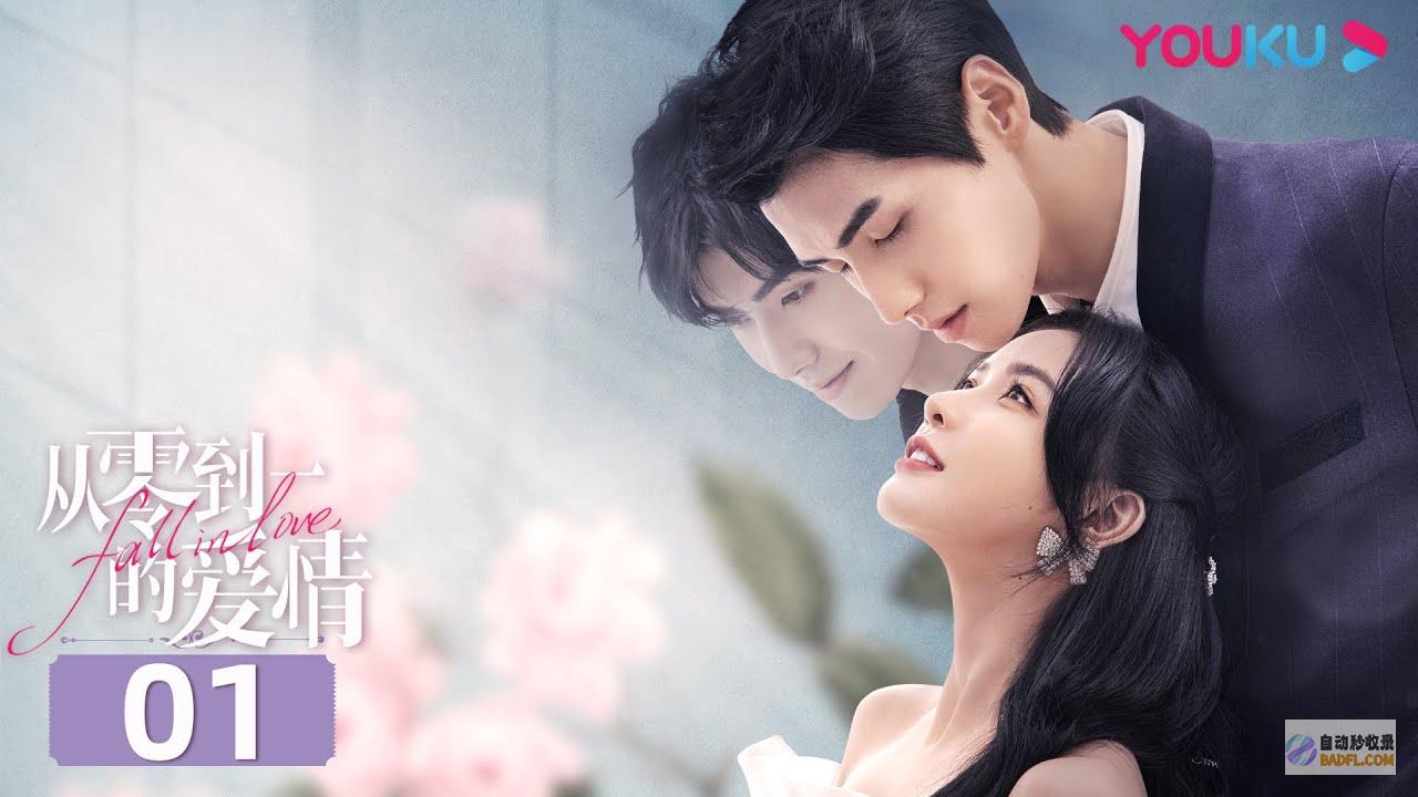 从零到收录：网站新手指南，确保百度收录你的网站 (从零到一作者)