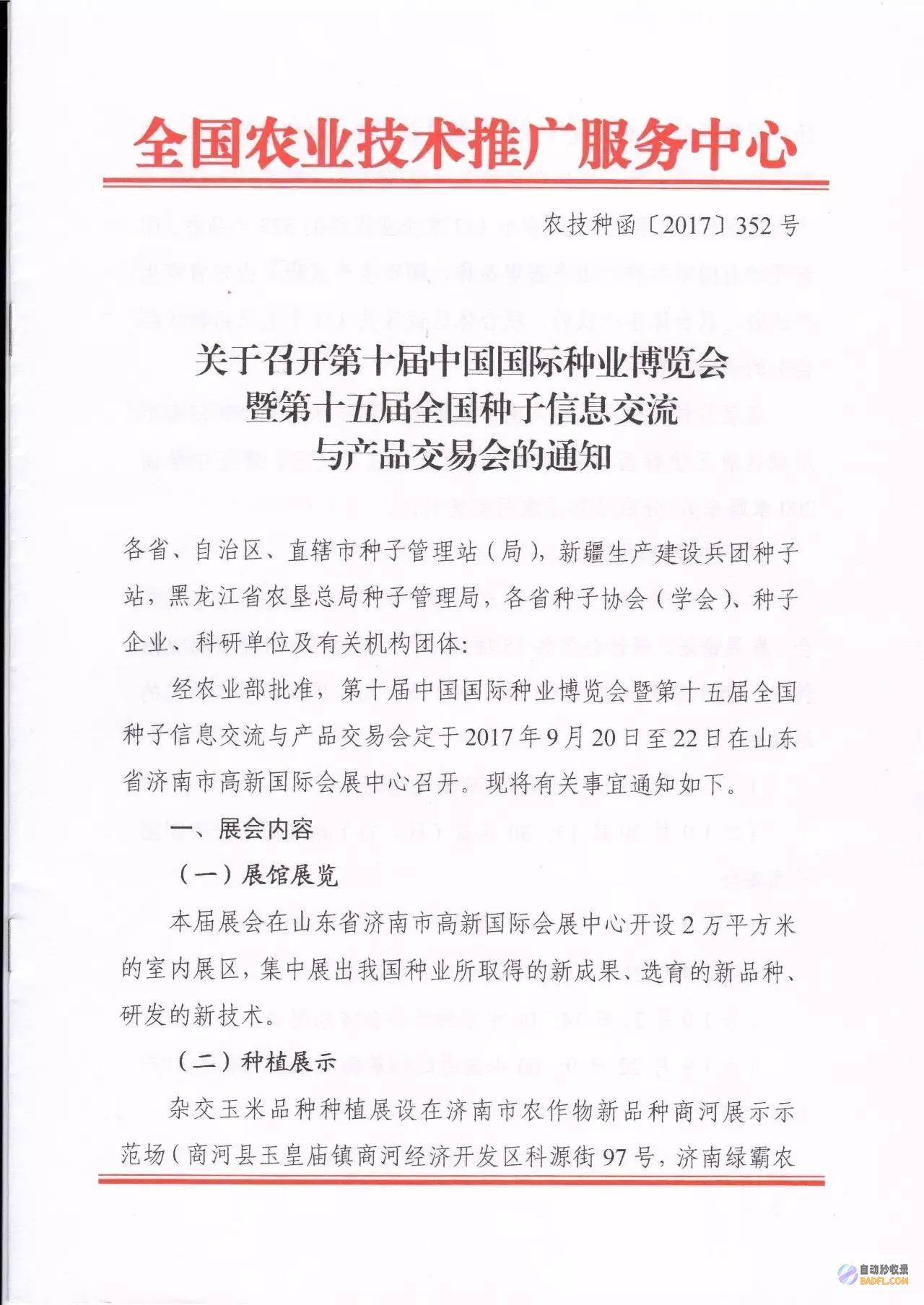 长标题 4：揭秘搜索引擎收录策略：从技术角度深入剖析 (长标题怎么写)