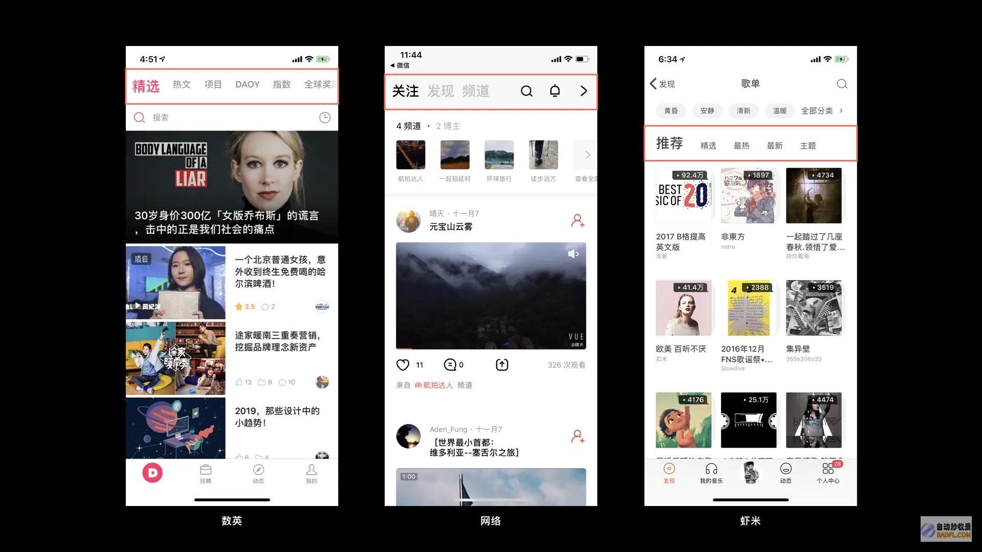长标题 8：搜索引擎收录技巧汇编：从基础到高级 (长标题如何排版)