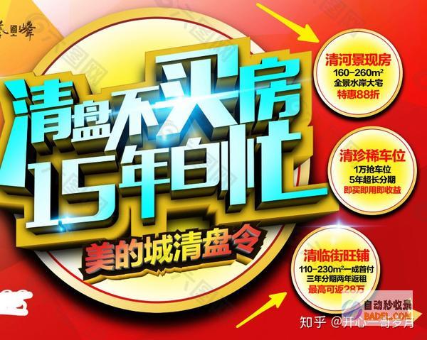长标题 10：深入探索搜索引擎收录背后的科学性，优化你的网站 (长标题格式样板)