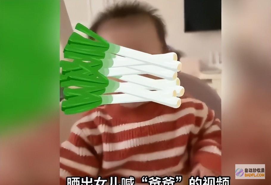 网友炸锅黄一鸣回应孩子长得像爷爷上热搜爆出为