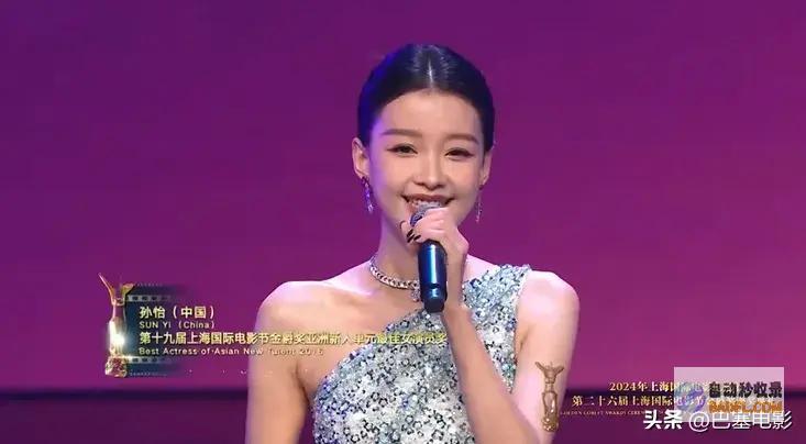 周笔畅又乱穿 黄晓明再拿影帝 周迅也太低调了 上影节落幕 (周笔畅 穿裙子)