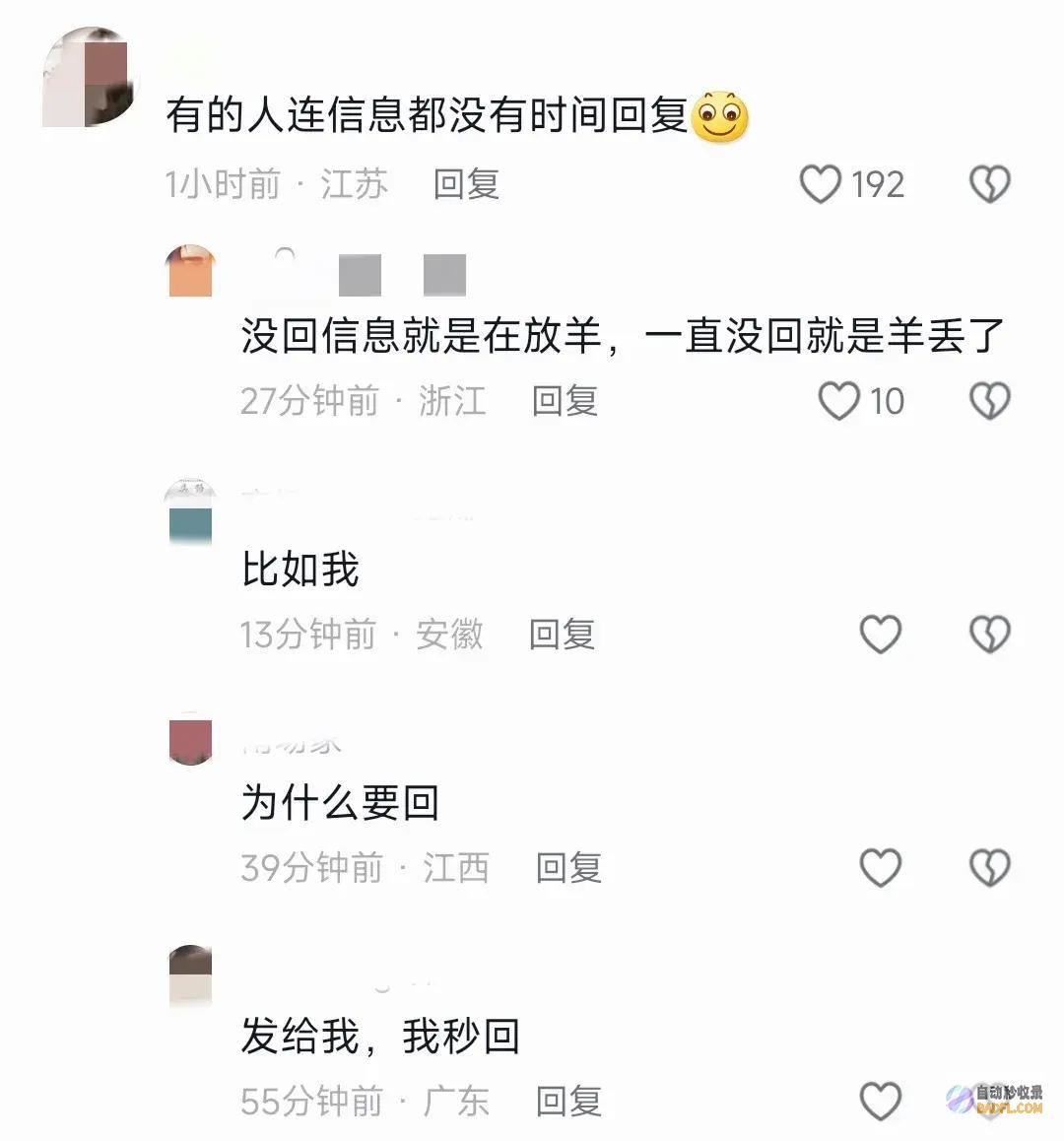 女子一路偷电动车从深圳骑到江西炸裂为见女网友