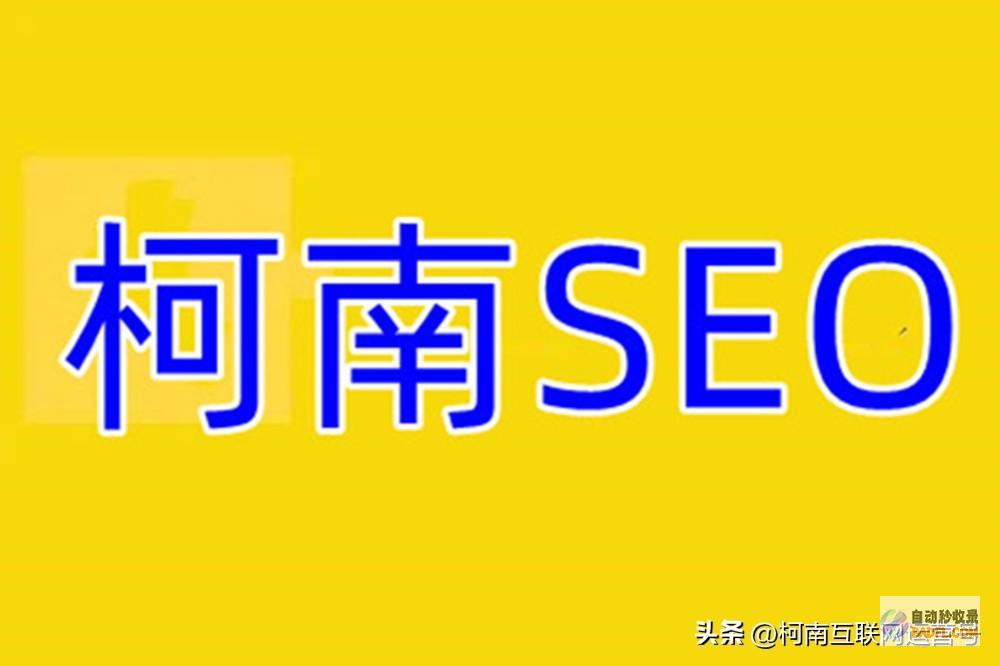 百度SEO优化趋势：了解最新变化，引领排名竞争 (百度SEO优化方法)