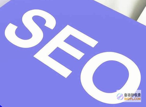 百度SEO优化工具：提升效率，优化网站排名 (百度SEO优化方法)