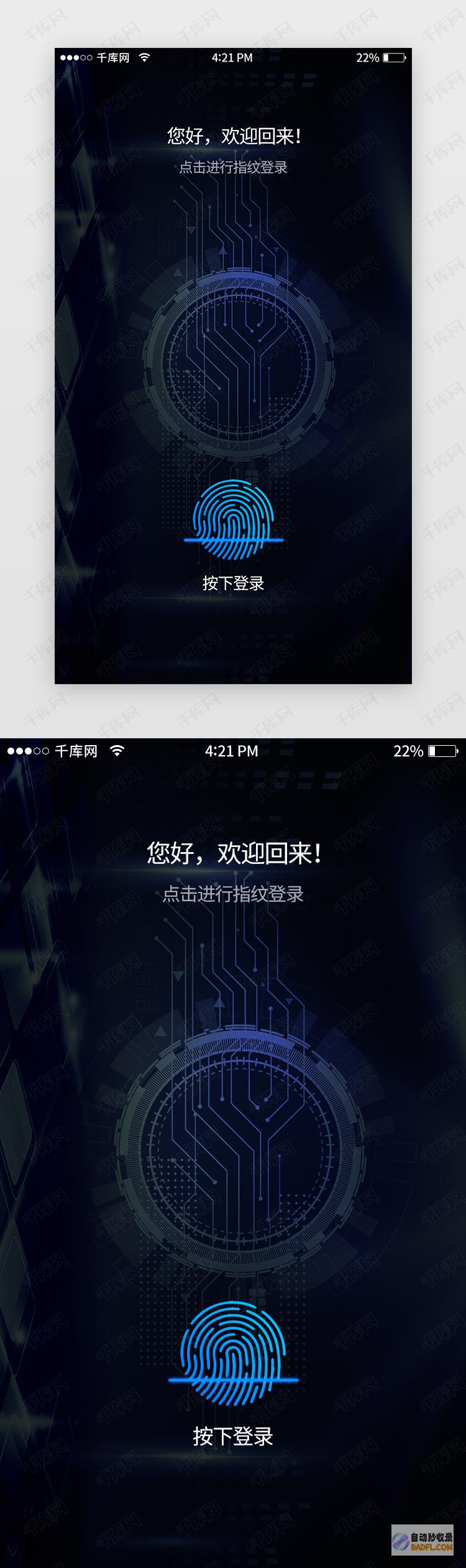 解锁页面 SEO 的秘密：优化标题、关键字和元描述 (解锁页面sos紧急联络怎么关闭)