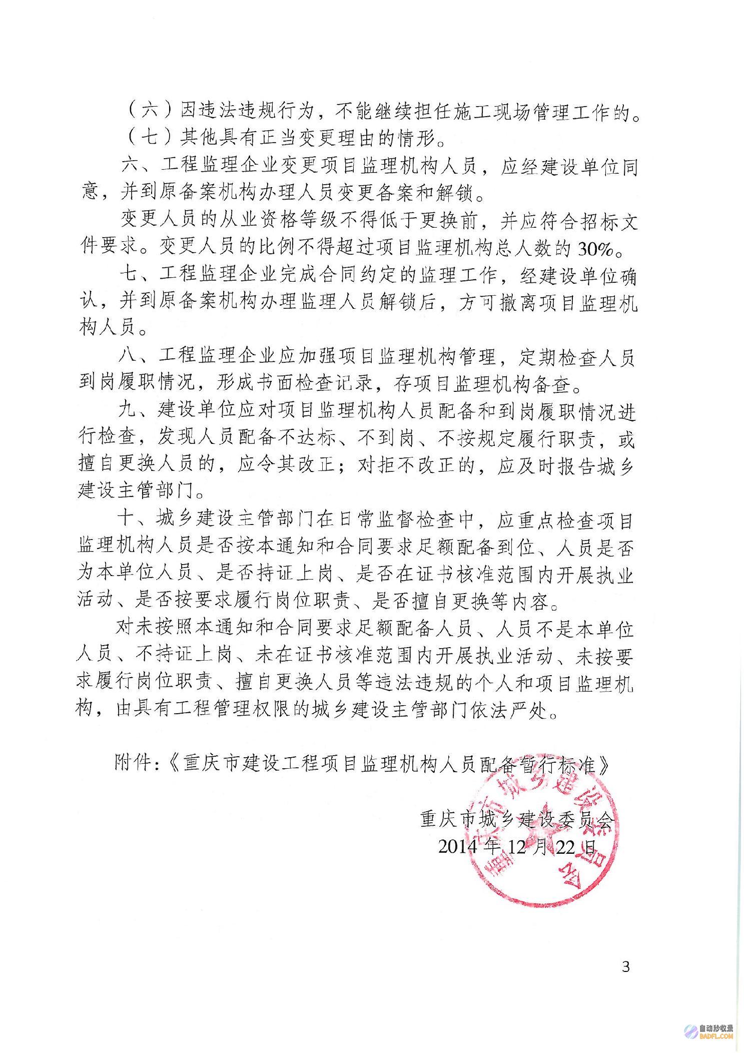 揭示页面 SEO 的重要性：影响排名和网站成功的因素 (页面呈现)