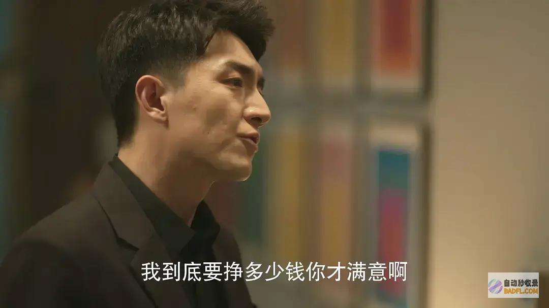 我心境复杂写下这篇文章38集大终局看完玫瑰的故