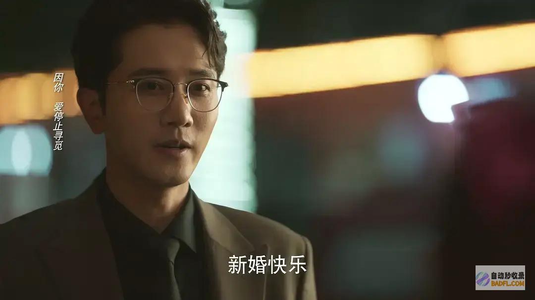 我心境复杂写下这篇文章38集大终局看完玫瑰的故