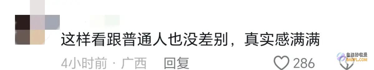 心思平衡了倪妮高清怼脸拍脸上有斑显老她老了皮
