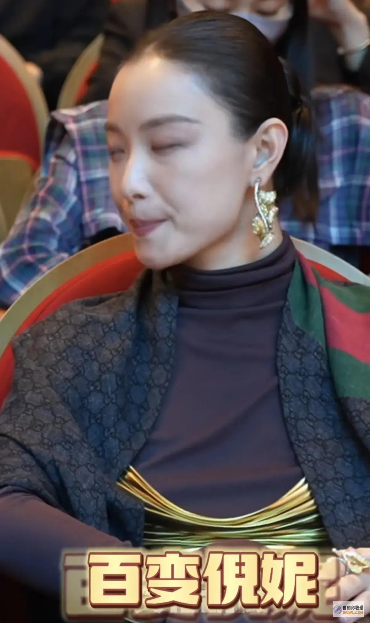 心思平衡了倪妮高清怼脸拍脸上有斑显老她老了皮