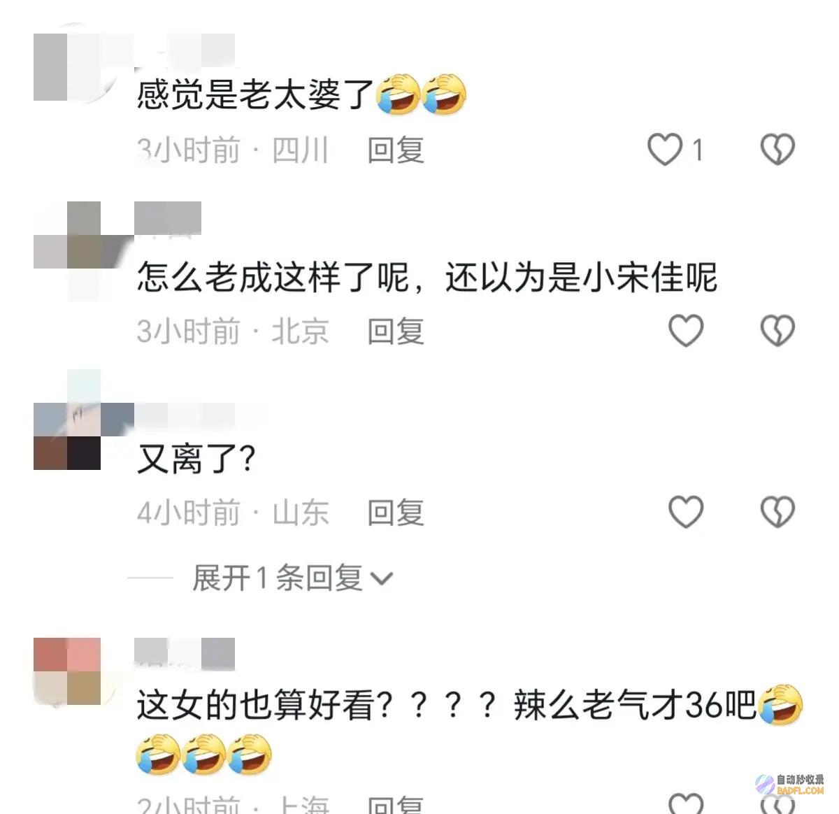 心思平衡了倪妮高清怼脸拍脸上有斑显老她老了皮