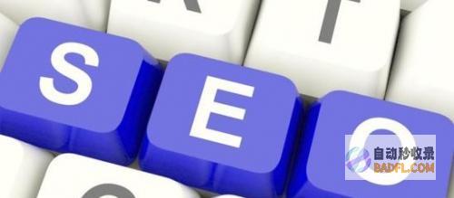 探索 SEO 关键词研究：发现推动网站排名的关键术语 (seo搜索引擎实战详解)