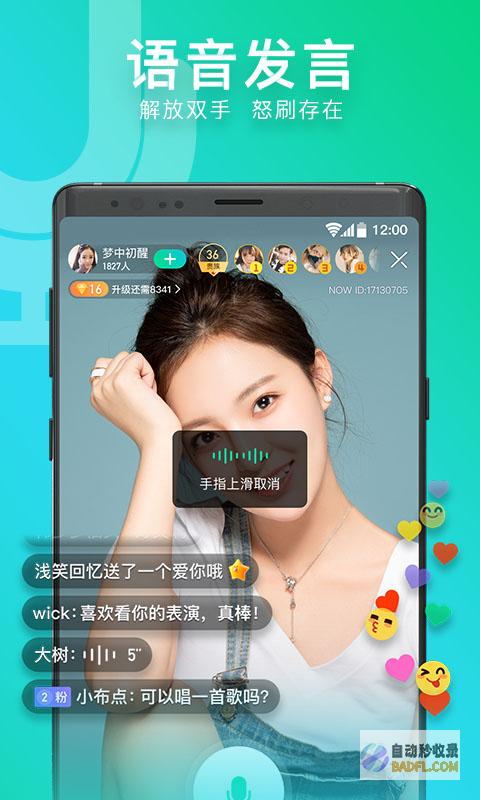新手怎样直播吸引人气 (新手怎样直播带货精选6篇)