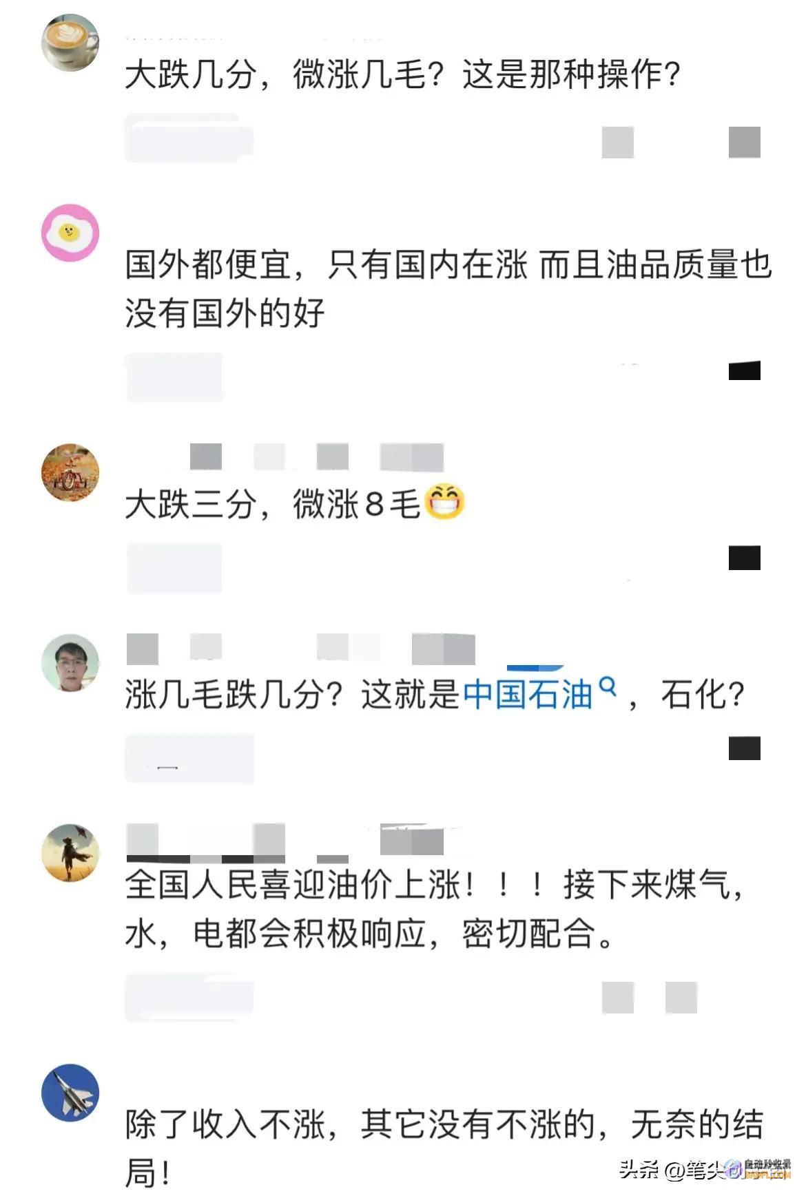 多少钱或将大幅度上调车主留意下周迎来第13