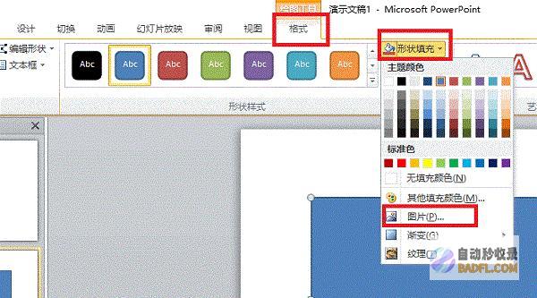 怎样让图片变小内存像素不变 (怎样让图片变得更清晰)