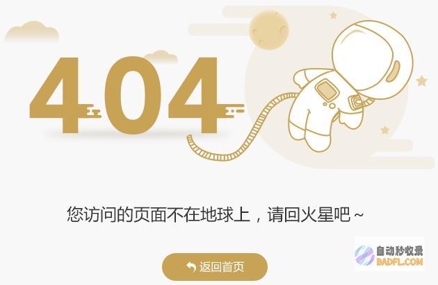 资源都被谁占据 却开口不提面前实质 胡锡进批判中国社会太卷了 (资源被占用)