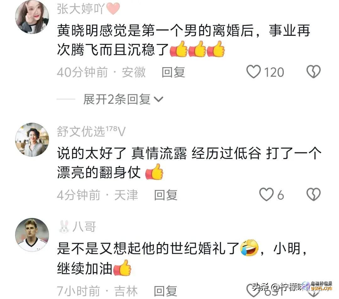 瘦身50斤展现老去魅力获影帝眼含热泪回望