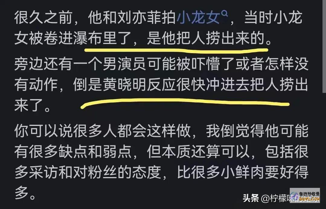 瘦身50斤展现老去魅力获影帝眼含热泪回望