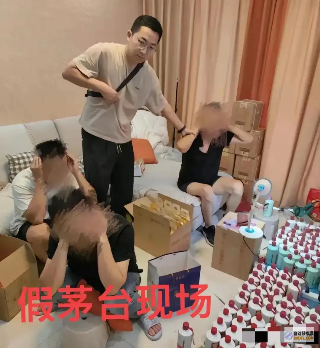 脸被打的真快2个鉴定员确定假茅台就是副品官网
