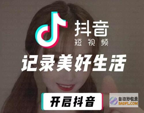 抖音靠点赞和流量挣钱吗 (抖音靠点赞和播放量能挣钱吗)
