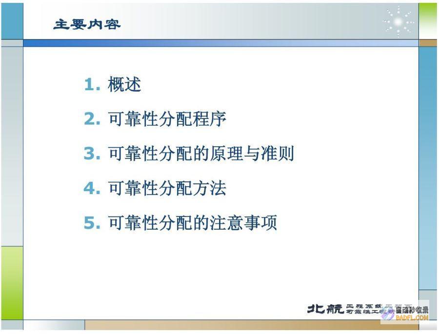 有比拟靠谱的刷淘宝流量的软件吗 (可以比拟)