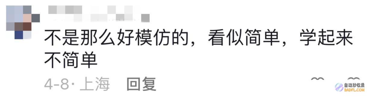 凉凉主播借此炒作网友冯提莫直播时又走光模拟张