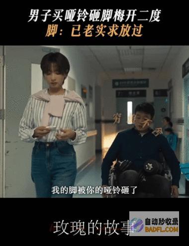 会是弟弟苏更生做梦都没想到的故事终局送继