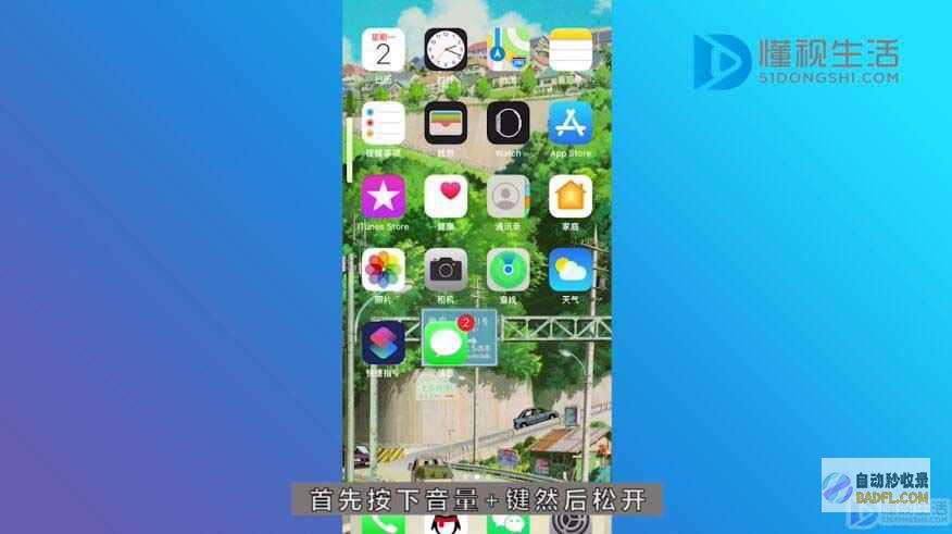 苹果手机怎样变大内存 (苹果手机怎样设置大字体)